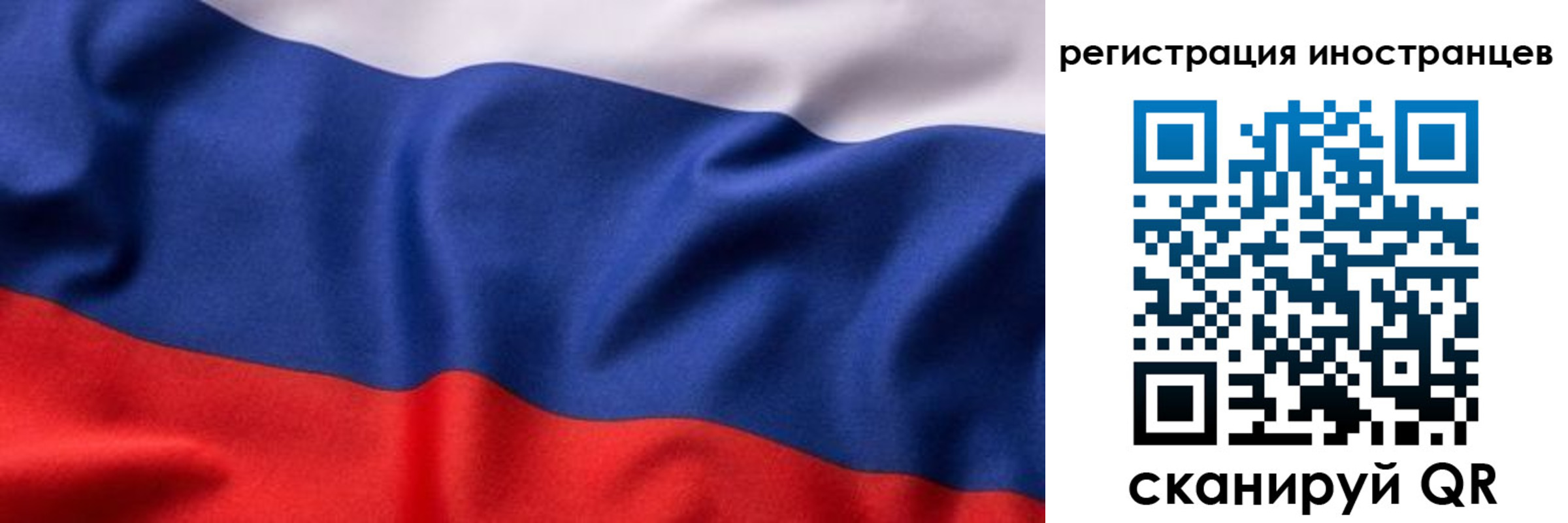 временная регистрация надежно в Асино